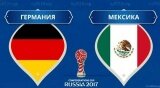 В полуфинальном матче Кубка конфедераций сборная Германии сыграет с командой Мексики
