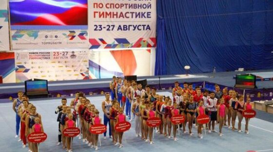Ксения Клименко и Александра Щеколдина выступили на Кубке России по спортивной гимнастике в Пензе